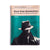 A NOVEL | Reisepasshülle